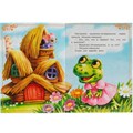 Книга Умка 9785506082286 Теремок. Афанасьев А. Н. Сказки малышам 501-029
