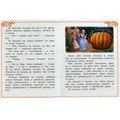 Книга Умка 9785506085294 Золушка. Перро Ш. Сказки и стихи малышам 402-991