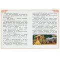 Книга Умка 9785506085294 Золушка. Перро Ш. Сказки и стихи малышам 402-991