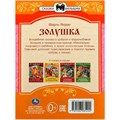 Книга Умка 9785506085294 Золушка. Перро Ш. Сказки и стихи малышам 402-991