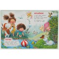 Книга Умка 9785506072652 Игрушки. Барто А. Л. Сказки малышам 402-992