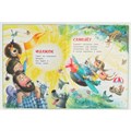 Книга Умка 9785506072652 Игрушки. Барто А. Л. Сказки малышам 402-992