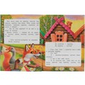 Книга Умка 9785506085348 Лисичка со скалочкой. Сказки малышам 402-998