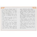 Книга Умка 9785506085362 Кот в сапогах. Перро Ш. Сказки малышам 402-994