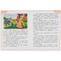 Книга Умка 9785506085362 Кот в сапогах. Перро Ш. Сказки малышам 402-994