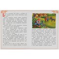Книга Умка 9785506085362 Кот в сапогах. Перро Ш. Сказки малышам 402-994