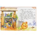Книга Умка 9785506077671 Колобок. Сказки малышам. К.Д. Ушинский 402-993
