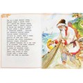 Книга Умка 9785506077749 Сказка о рыбаке и рыбке. А. С. Пушкин. Сказки малышам 501-024