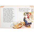 Книга Умка 9785506077749 Сказка о рыбаке и рыбке. А. С. Пушкин. Сказки малышам 501-024