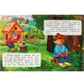 Книга Умка 9785506085393 Вершки и корешки. Даль В. И. Сказки и стихи малышам 402-974