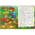 Книга Умка 9785506085393 Вершки и корешки. Даль В. И. Сказки и стихи малышам 402-974