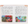 Книга Умка 9785506087755 Дюймовочка. Андерсен Г. Х. Сказки и стихи малышам 402-981