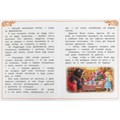 Книга Умка 9785506087755 Дюймовочка. Андерсен Г. Х. Сказки и стихи малышам 402-981
