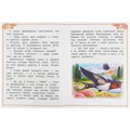 Книга Умка 9785506087755 Дюймовочка. Андерсен Г. Х. Сказки и стихи малышам 402-981