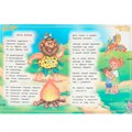 Книга Умка 9785506094029 Бармалей. Чуковский К. И. Сказки и стихи малышам 402-970