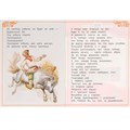 Книга Умка 9785506094012 В мире сказок. Пушкин А. С. Сказки и стихи малышам 402-973