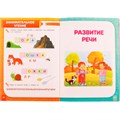 Книга Умка 9785506052401 Годовой курс занятий 6-7 лет. М. А. Жукова. Книга с наклейками 402-610