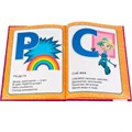 Книга Умка 9785506030140 Азбука сказок.Сказочный патруль.Книга с крупными буквами 402-589