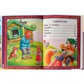 Книга Умка 9785506063605 Лучшие детские сказки. А. Н. Толстой. Читаем по слогам 402-573