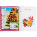Книга Умка 9785506057468 Добрые сказки. Корней Чуковский. Три сказки 402-565