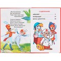 Книга Умка 9785506008453 К.Чуковский.Сказки.Книжка-малышка 402-559