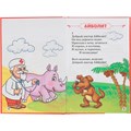 Книга Умка 9785506008453 К.Чуковский.Сказки.Книжка-малышка 402-559