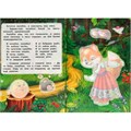 Книга Умка 9785506091585 Колобок. Книжка с наклейками 402-520