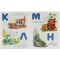 Книга Умка 9785506093244 Малышкина азбука. Степанов В. А. Азбука 402-482