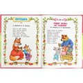 Книга Умка 9785506089896 Книжка малыша. Сказки и потешки 401-948