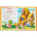 Книга Умка 9785506088240 100 лучших сказок, потешек и стихов. Мир волшебства 401-873
