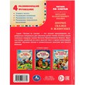 Книга Умка 9785506077770 Добрые сказки о животных. В. В. Бианки. Читаем по слогам 302-882