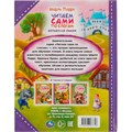 Книга Умка 9785506077756 Волшебные сказки. Перро Ш. Читаем сами по слогам 302-052