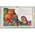 Книга Умка 9785506077251 Ёжик и Медвежонок.С.Г.Козлов.Читаем сами  по слогам /14/ 202-854