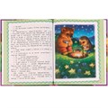 Книга Умка 9785506077251 Ёжик и Медвежонок.С.Г.Козлов.Читаем сами  по слогам /14/ 202-854