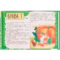 Книга Умка 9785506076384 Весёлая азбука Тёпы и Пыха.Гурина Ирина.Любимая классика /12/ 202-849