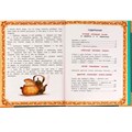 Книга Умка 9785506072942 Любимые сказки. Волшебная книга /6/ 202-840