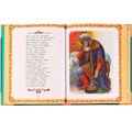 Книга Умка 9785506072942 Любимые сказки. Волшебная книга /6/ 202-840
