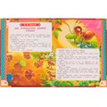 Книга Умка 9785506063117 Сказки малышам.Волшебная книга.К.Чуковский, Н.И.Сладков,В.В.Бианки /6/ 202-838