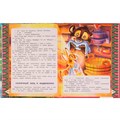 Книга Умка 9785506052173 200 сказок,стихов,потешек и загадок для дошкольника.В.В.Бианки,В.Д.Берестов и др /6/ 202-833