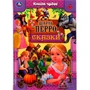 Книга Умка 9785506069713 Сказки.Шарль Перро.Книга чудес /12/ 202-760