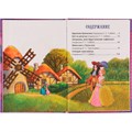 Книга Умка 9785506069713 Сказки.Шарль Перро.Книга чудес /12/ 202-760