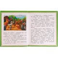 Книга Умка 9785506080251 Сказка за сказкой.Г.Х.Андерсен.Читаем сами с крупными буквами /16/ 202-738