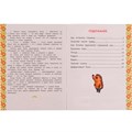 Книга Умка 9785506071389 Сказки о Ёжике и Медвежонке. С.Г.Козлов.Любимые писатели 202-459