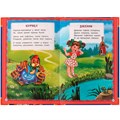 Книга Умка 9785506072867 50 сказок и стихов. Корней Чуковский. 50 сказок и стихов 202-455