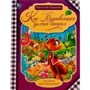 Книга Умка 9785506071426 Как муравьишка домой спешил.Бианки В.В.Лучшее для малышей 202-447