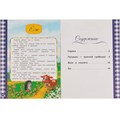 Книга Умка 9785506065388 Сказки о животных.А.Н.Толстой.Лучшее для малышей 986-815