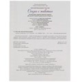 Книга Умка 9785506065388 Сказки о животных.А.Н.Толстой.Лучшее для малышей 986-815