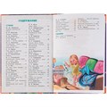 Книга Умка 9785506068617 50 сказок и стихов на ночь 986-383
