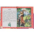 Книга Умка 9785506063612 Сказки о природе. К.Д.Ушинский.Чиатем по слогам А5 985-799