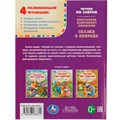 Книга Умка 9785506063612 Сказки о природе. К.Д.Ушинский.Чиатем по слогам А5 985-799